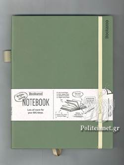Journal Bookaroo fern