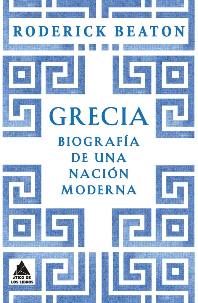 Grecia: Biografia de una nacion moderna