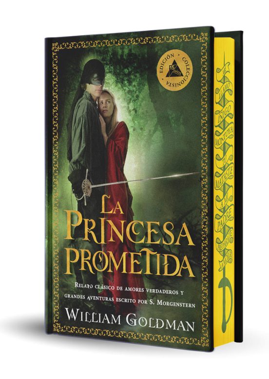 La princesa prometida