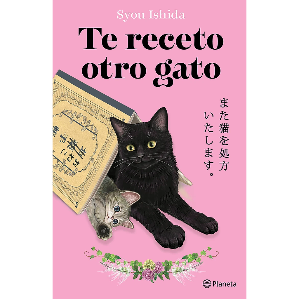 Te receto otro gato