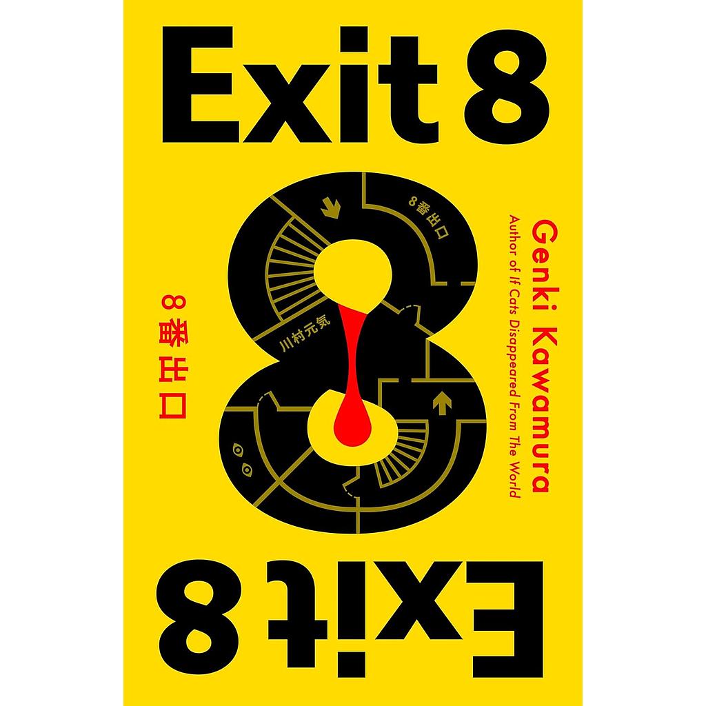 Exit 8