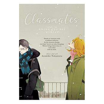 Classmates Vol. 2