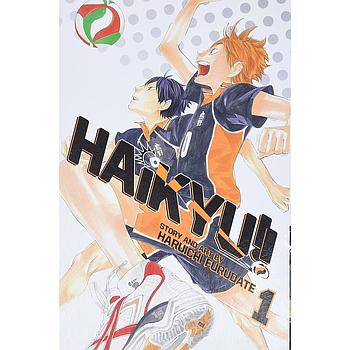 Haikyu Vol. 1