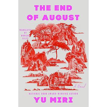The End of August