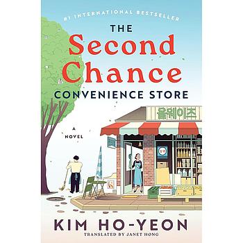 The second chance convenience store