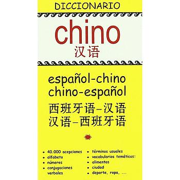 Diccionario Español - Chino / Chino - Español