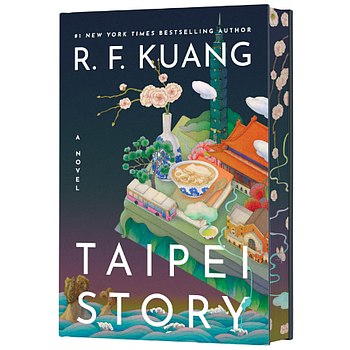 Taipei Story (Deluxe Limited Edition)